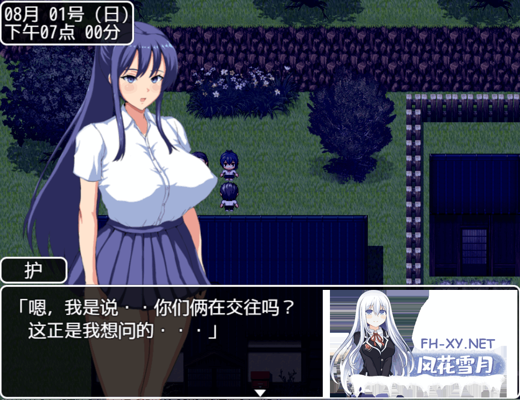[RPG/PC+安卓] 夏日回忆~被NTR后堕落的她们 ~V2.02 官方汉化版 [2.4G]-5.png
