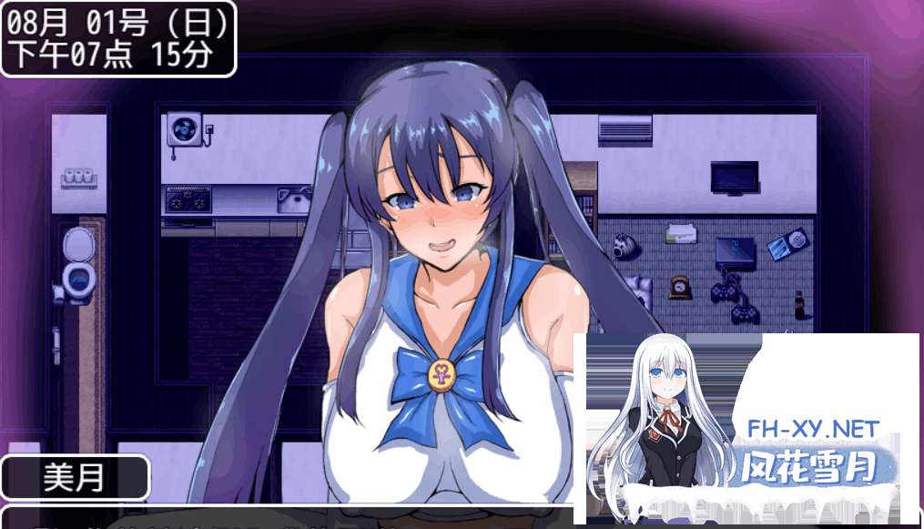 [RPG/PC+安卓] 夏日回忆~被NTR后堕落的她们 ~V2.02 官方汉化版 [2.4G]-6.png