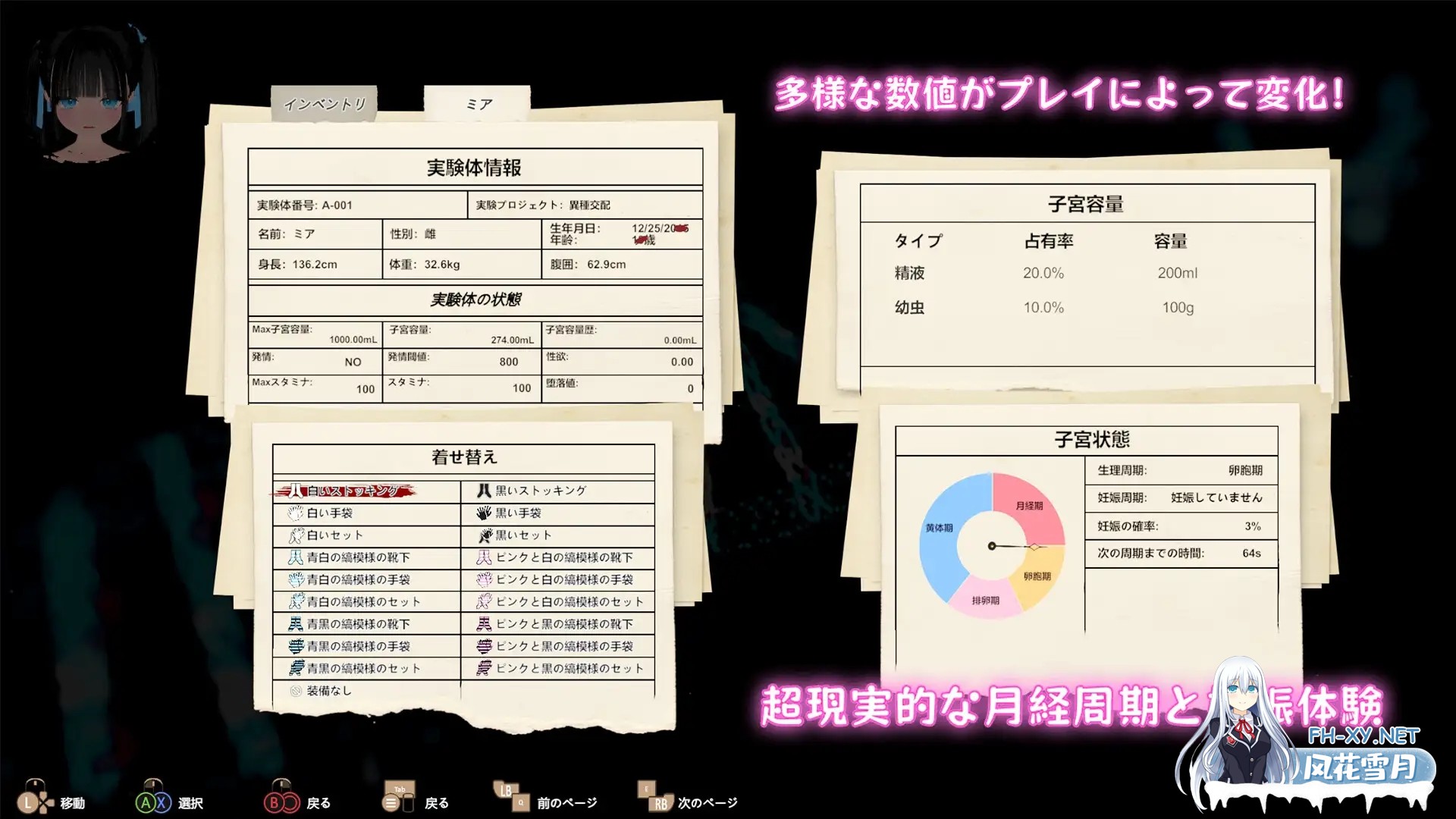 [ACT/DL官中/3D/中出/异种X/恶堕/西瓜肚][RJ01355396/Bunny Alice Games社团]黑色游乐园2: 默示录/ブラック遊楽園II: 黙示録[PC/3.1G]-4.jpg