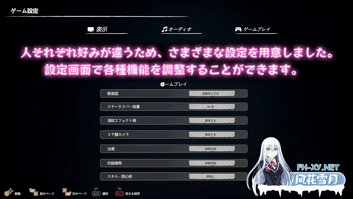 [ACT/DL官中/3D/中出/异种X/恶堕/西瓜肚][RJ01355396/Bunny Alice Games社团]黑色游乐园2: 默示录/ブラック遊楽園II: 黙示録[PC/3.1G]-8.jpg