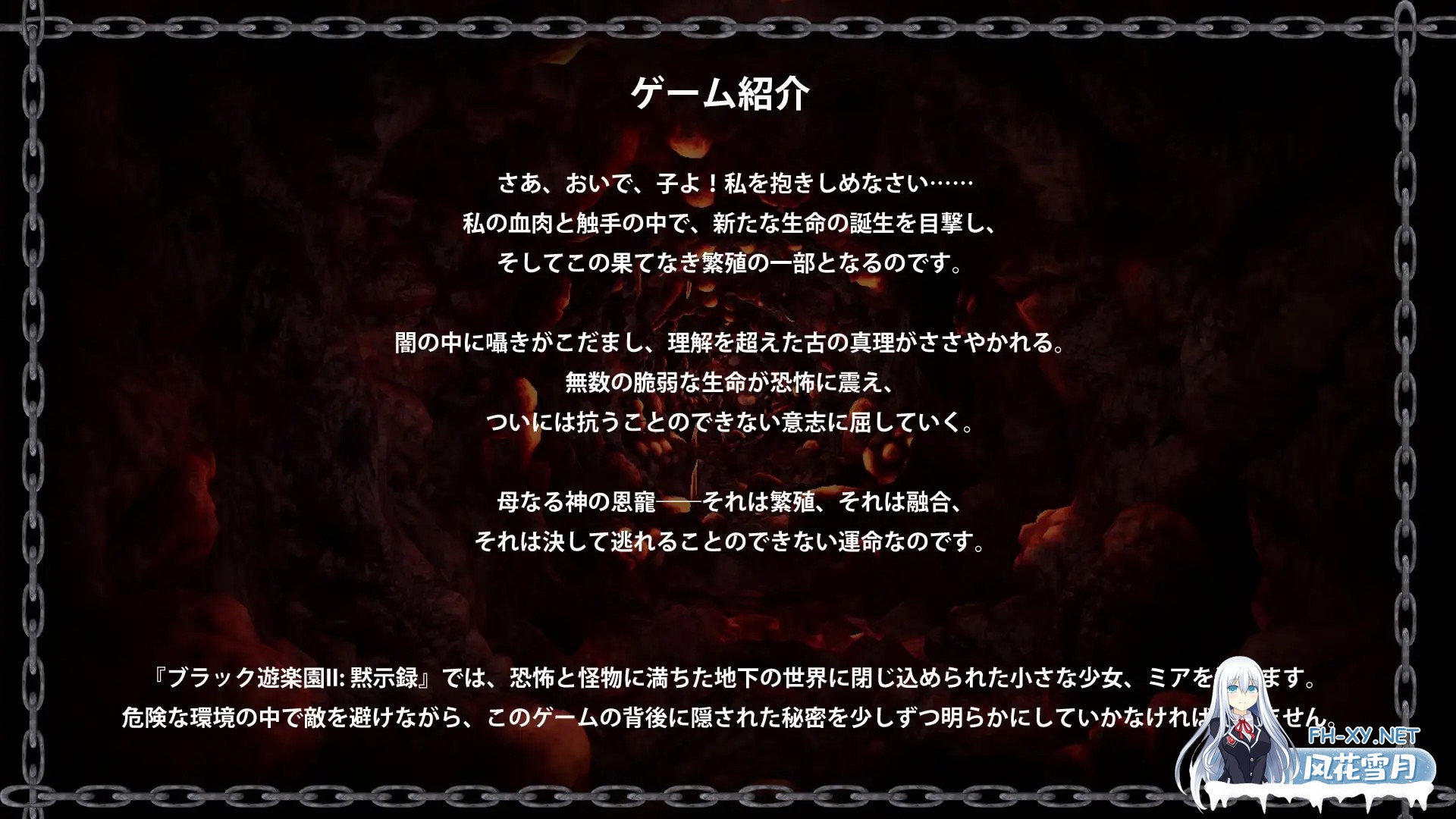[ACT/DL官中/3D/中出/异种X/恶堕/西瓜肚][RJ01355396/Bunny Alice Games社团]黑色游乐园2: 默示录/ブラック遊楽園II: 黙示録[PC/3.1G]-9.jpg
