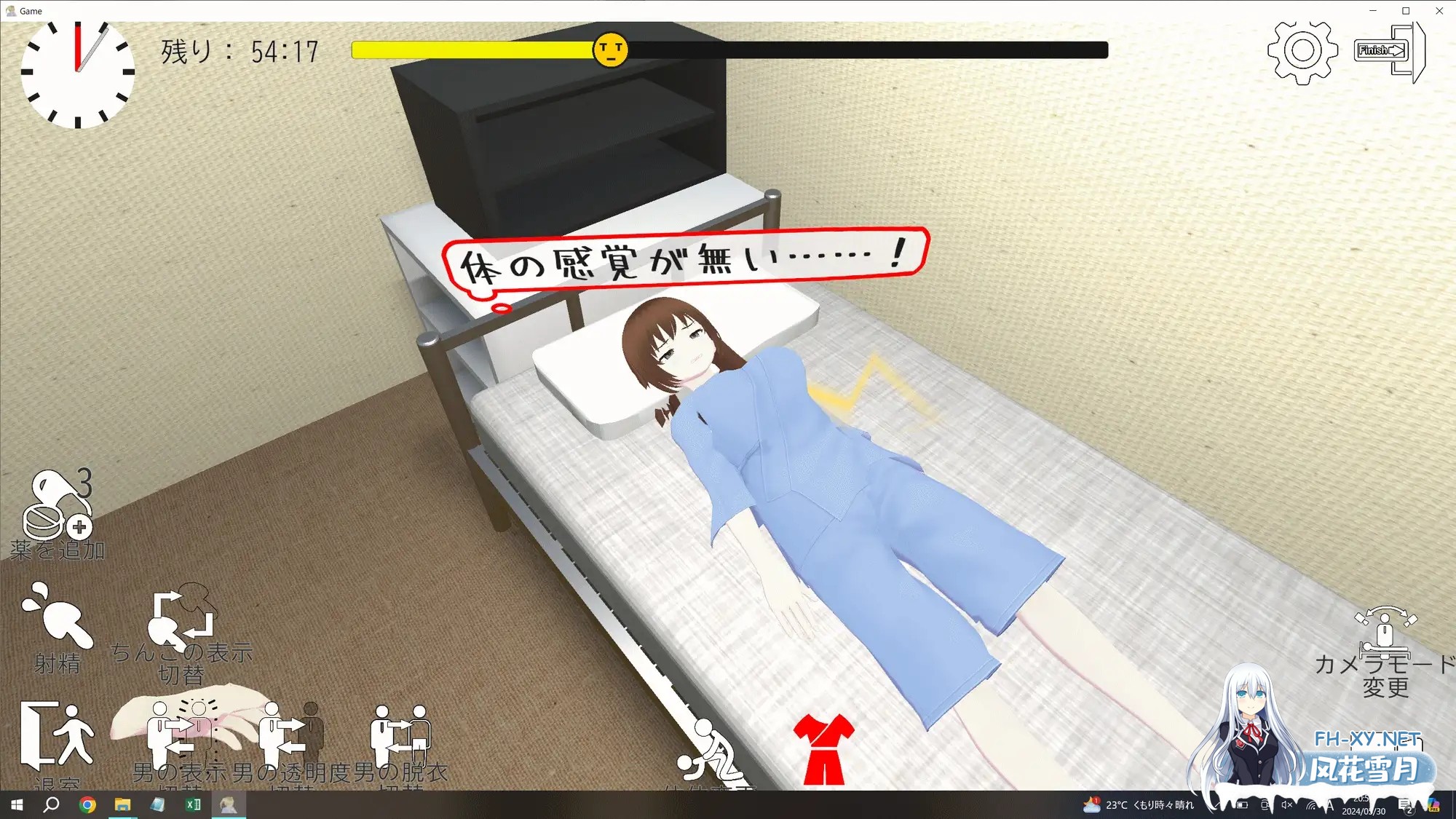 [SLG/3D/睡奸/中出/强X][RJ01114691/初期化子社团]恶德药剂师的临床试验监督/悪徳薬剤師の治験モニタリング[Ver1.5][PC/2.30G]-5.jpg