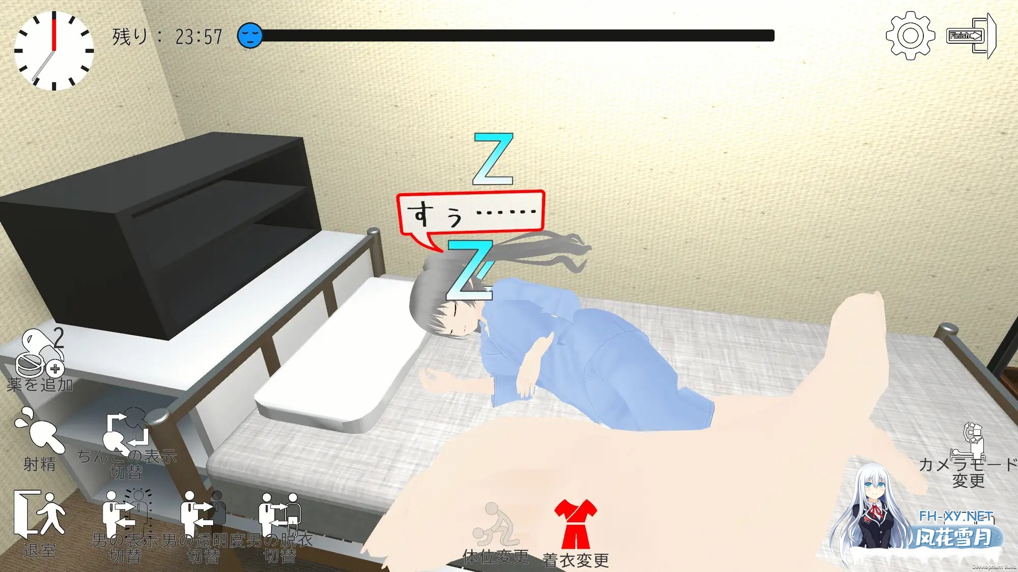 [SLG/3D/睡奸/中出/强X][RJ01114691/初期化子社团]恶德药剂师的临床试验监督/悪徳薬剤師の治験モニタリング[Ver1.5][PC/2.30G]-6.jpg