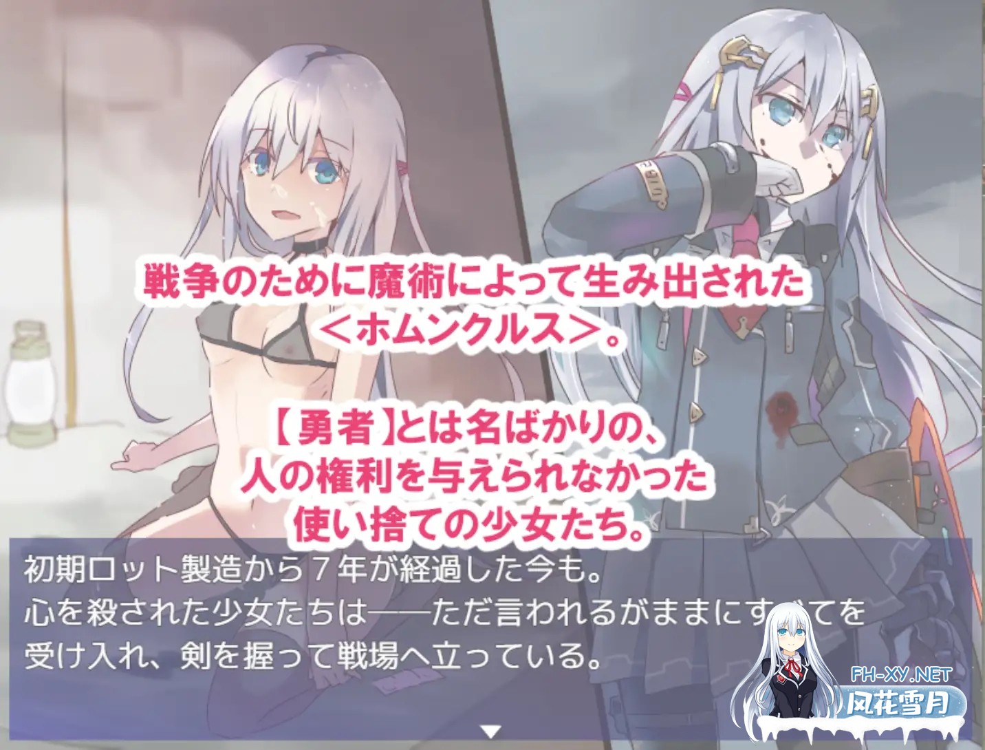 [RPG/AI汉化/羞耻/强X/多P][RJ01387722/リインカネイト社团]性处理用勇者/杏处理用勇者/性処理用勇者[Ver1.00][PC/700M]-2.jpg