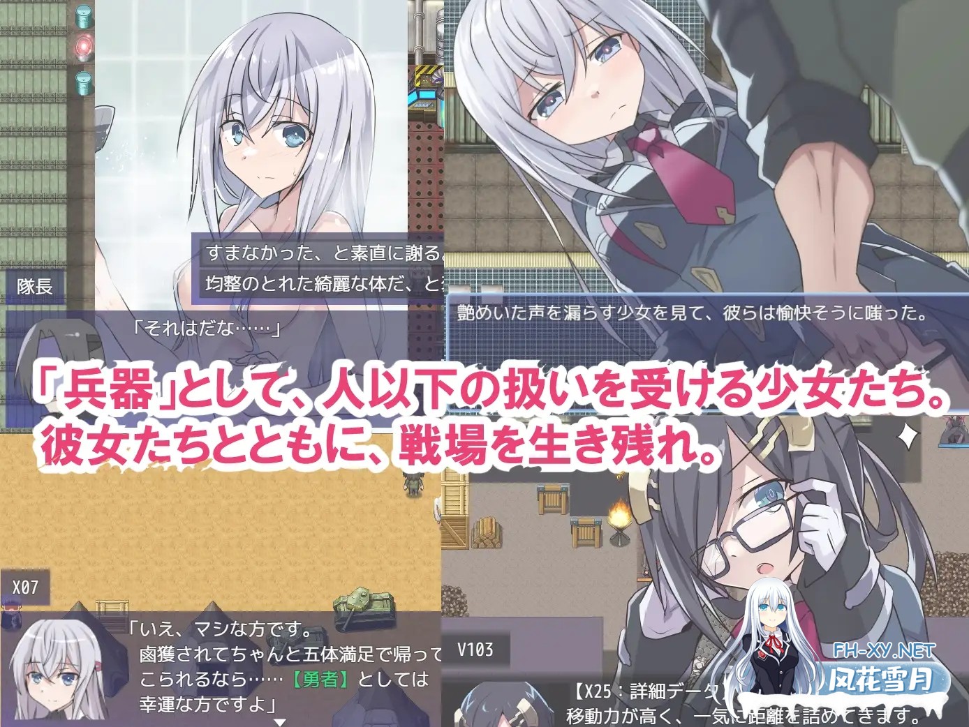[RPG/AI汉化/羞耻/强X/多P][RJ01387722/リインカネイト社团]性处理用勇者/杏处理用勇者/性処理用勇者[Ver1.00][PC/700M]-3.jpg