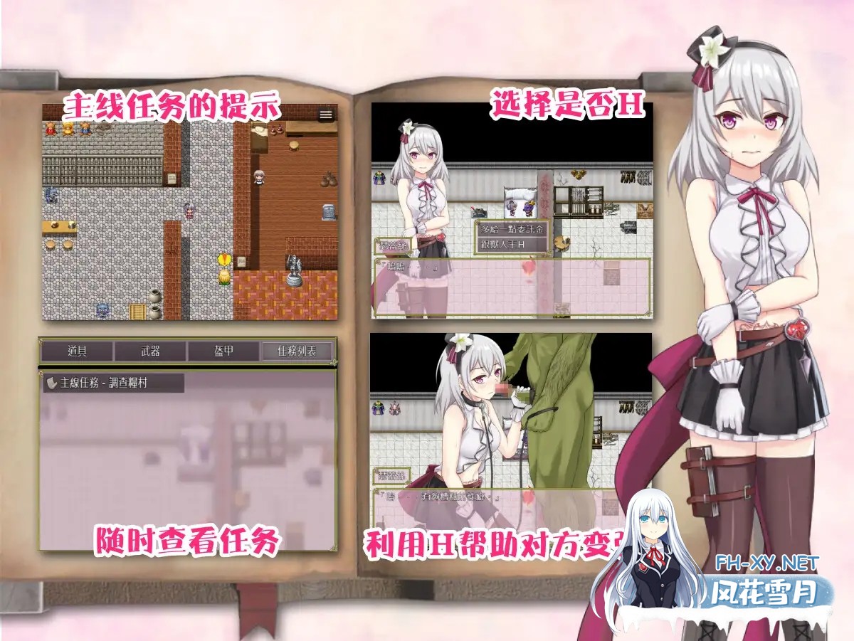 [RPG/DL官中/百合/SM/口交/中出][RJ01084368/pixelparty社团]柜台小姐是魅魔-用H来帮助大家完成任务!/魔族ギルドのサキュバスさん  クエスト完了のために...-3.jpg