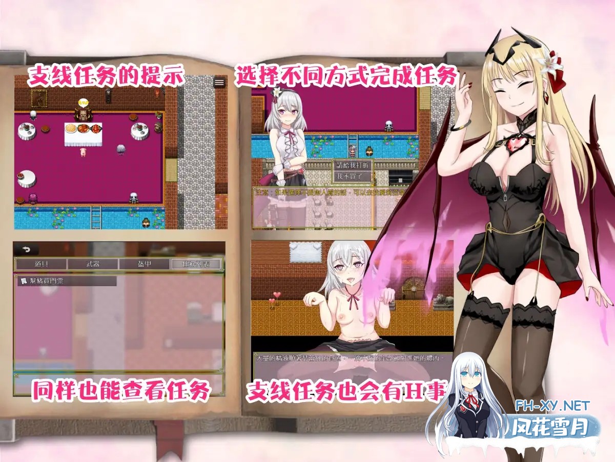 [RPG/DL官中/百合/SM/口交/中出][RJ01084368/pixelparty社团]柜台小姐是魅魔-用H来帮助大家完成任务!/魔族ギルドのサキュバスさん  クエスト完了のために...-4.jpg