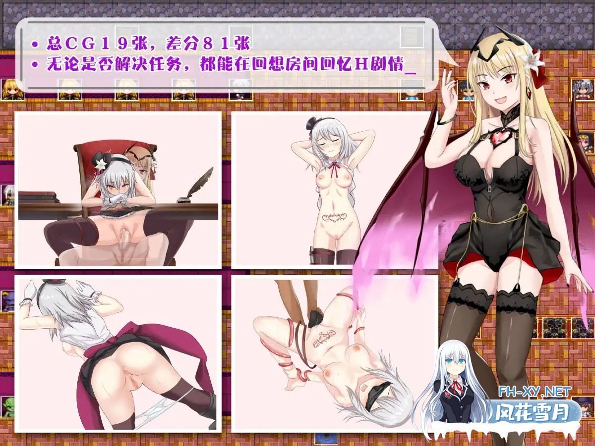 [RPG/DL官中/百合/SM/口交/中出][RJ01084368/pixelparty社团]柜台小姐是魅魔-用H来帮助大家完成任务!/魔族ギルドのサキュバスさん  クエスト完了のために...-5.jpg
