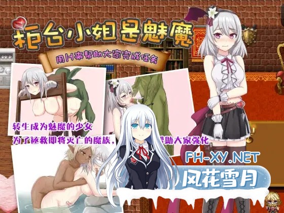[RPG/DL官中/百合/SM/口交/中出][RJ01084368/pixelparty社团]柜台小姐是魅魔-用H来帮助大家完成任务!/魔族ギルドのサキュバスさん  クエスト完了のために...-6.jpg
