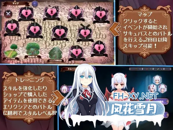 [RPG/AI汉化/战斗H/萝莉/魅魔/雌小鬼/NTR/巨乳][RJ01392120/ふぁんたじーがむ社团]梦魔王权/サキュバスロードレガリア[PC+安卓/2.50G]-8.jpg