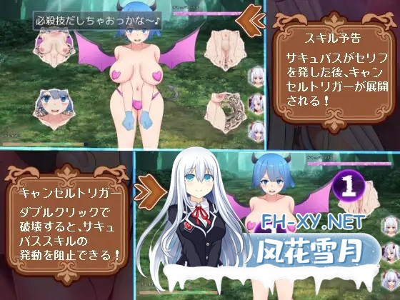 [RPG/AI汉化/战斗H/萝莉/魅魔/雌小鬼/NTR/巨乳][RJ01392120/ふぁんたじーがむ社团]梦魔王权/サキュバスロードレガリア[PC+安卓/2.50G]-5.jpg