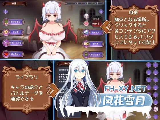 [RPG/AI汉化/战斗H/萝莉/魅魔/雌小鬼/NTR/巨乳][RJ01392120/ふぁんたじーがむ社团]梦魔王权/サキュバスロードレガリア[PC+安卓/2.50G]-7.jpg