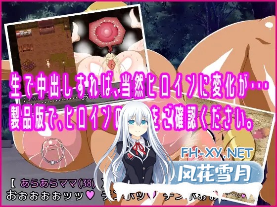 [SLG/AI汉化/人妻/中出/怀孕/小便/西瓜肚][RJ01378504/カチドキラッシュ社团]揭开真面目～哎呀呀竟是妈妈！？(37)～/めくるがママ～あらあらママ(37)...-5.jpg