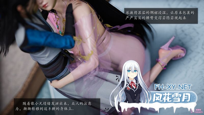 [[3D淫妻] 一丝不挂的师娘与弟子们兴奋练武 “诛仙荡魔新传”1~4+番][557P/204M]-2.jpg
