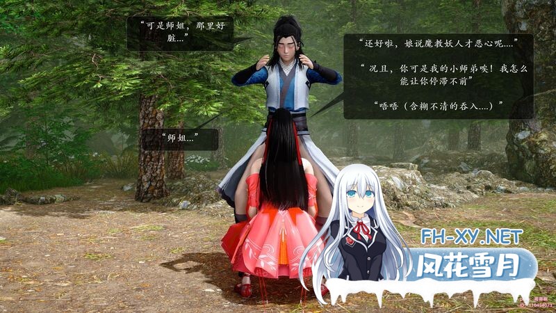 [[3D淫妻] 一丝不挂的师娘与弟子们兴奋练武 “诛仙荡魔新传”1~4+番][557P/204M]-4.jpg