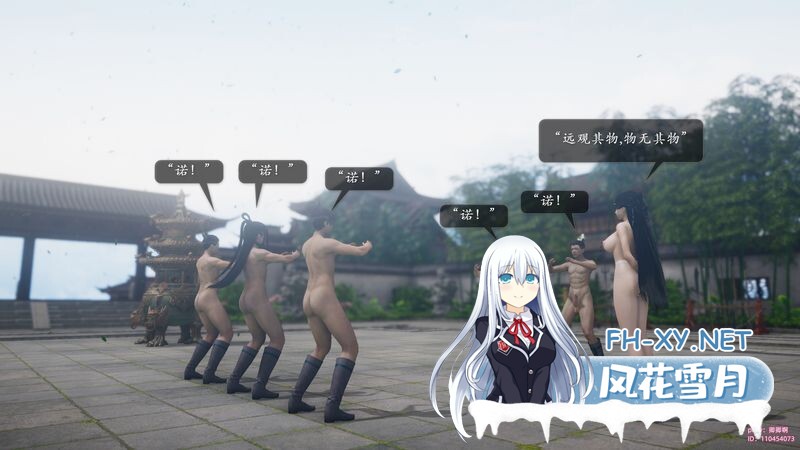 [[3D淫妻] 一丝不挂的师娘与弟子们兴奋练武 “诛仙荡魔新传”1~4+番][557P/204M]-5.jpg