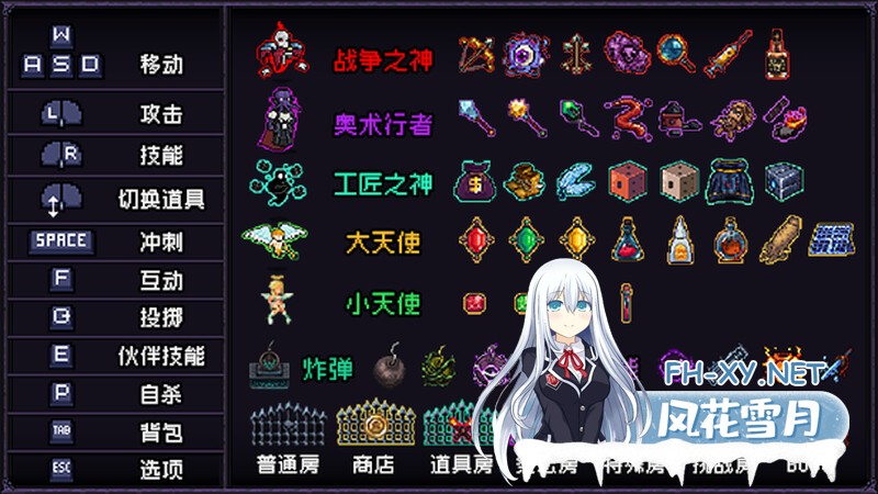 [日式ACT/动态] 末代君主-重制- Last Devil V5.14 官中版 正式版+全DLC+国语 [5.0G]-2.jpg