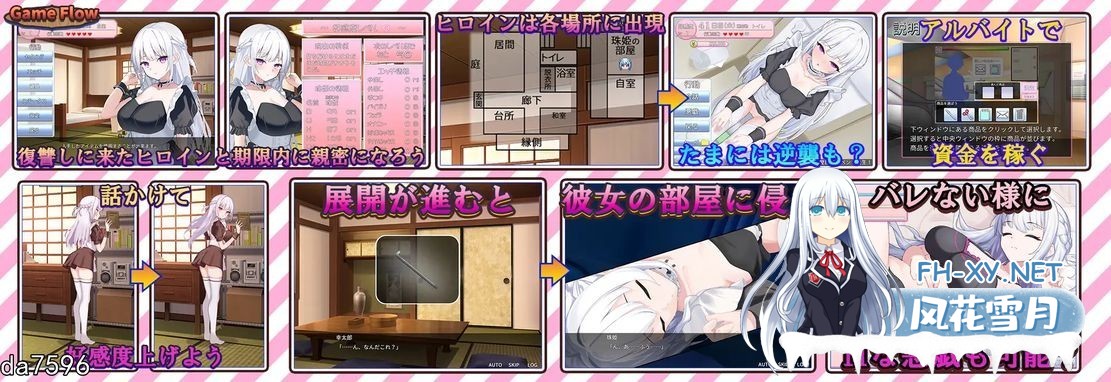 [日式SLG动态/] 主人，接下来请允许我进行复仇 ご主人様、これから復讐させていただきます v1.0.2 机翻版+存档 [570M/百度]-3.jpg