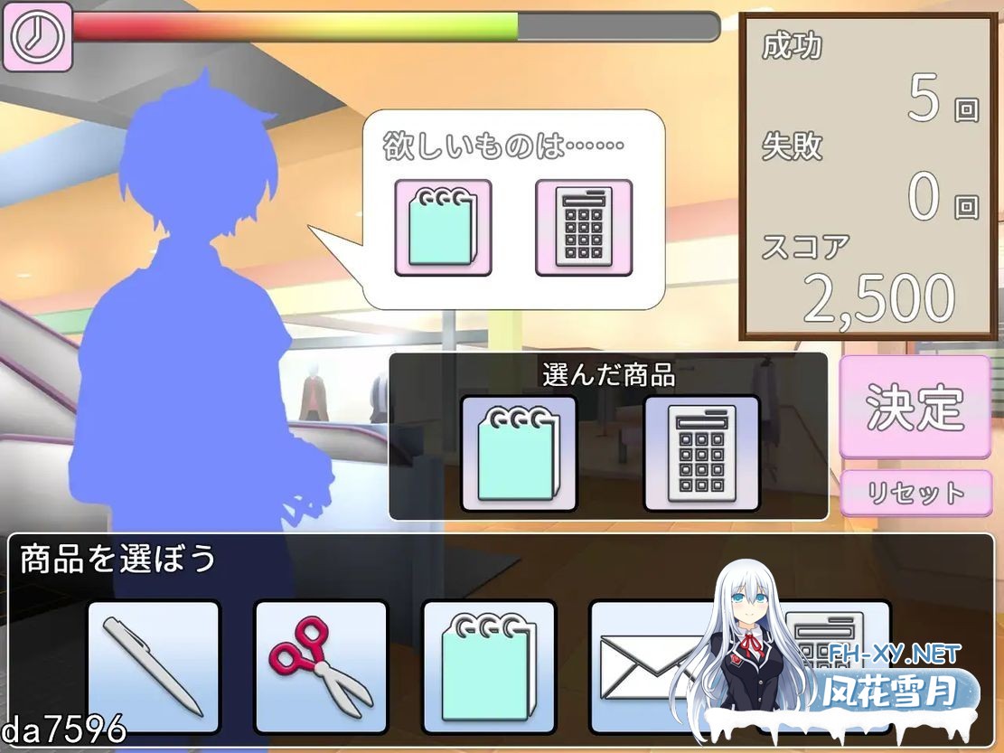 [日式SLG动态/] 主人，接下来请允许我进行复仇 ご主人様、これから復讐させていただきます v1.0.2 机翻版+存档 [570M/百度]-6.jpg