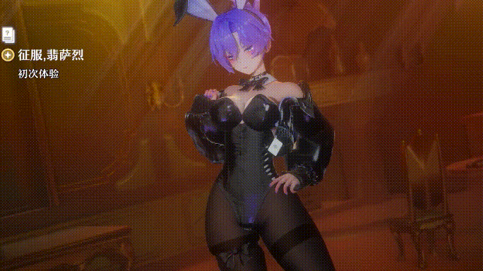 [MMD]鸣潮 长离和坎特蕾拉 有CV 1080p[264m]-2.gif