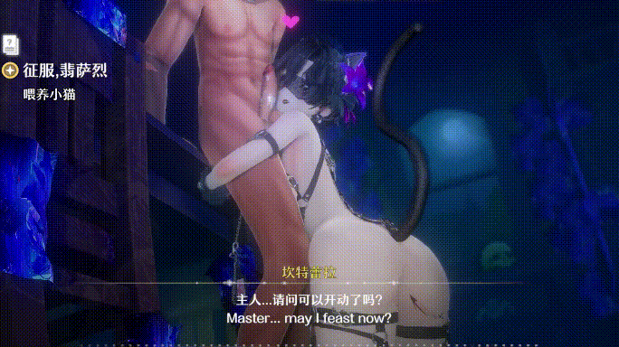 [MMD]鸣潮 长离和坎特蕾拉 有CV 1080p[264m]-13.gif