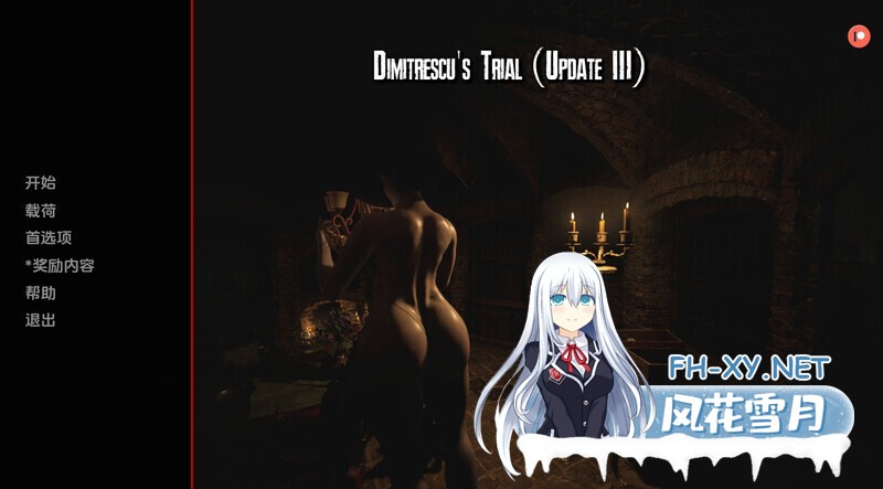 [SLG/PC+安卓]迪米特雷斯库的淫荡城堡/Dimitrescu’s Trial[Up16][1.90G]-17.jpg