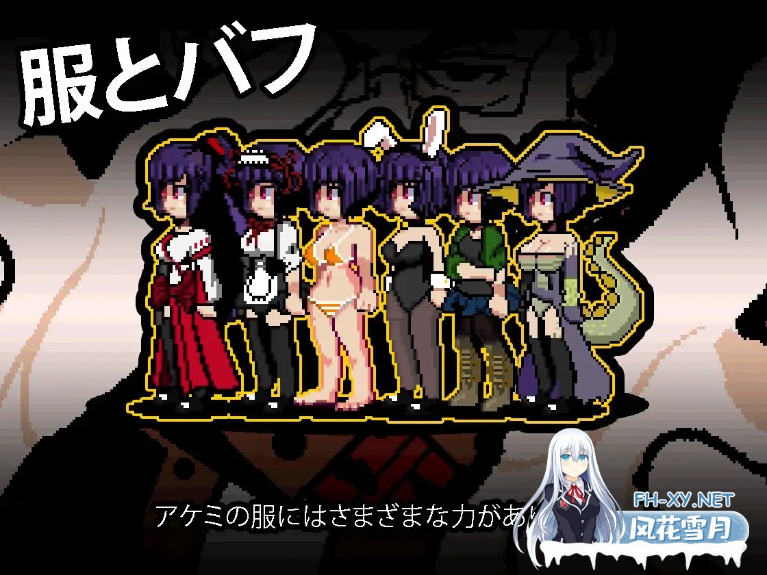 [像素RPG/汉化/动态]回音之镇・搬到了小镇上～和镇长发生了麻烦/エコーズ・オブ・ザ・タウン。Ver3.2.5 AI汉化版 [1894.9MB]UC-4.jpg