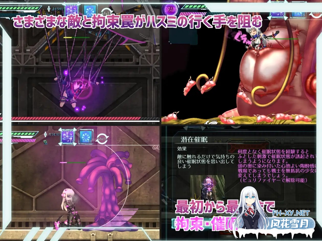 [爆款ACT/汉化/步兵]任务代号：美人鱼-莲与深海的姐妹-/ミッションマーメイデン-ハスミと深海の姉妹- 精翻汉化版 [1578.8MB]UC-4.jpg