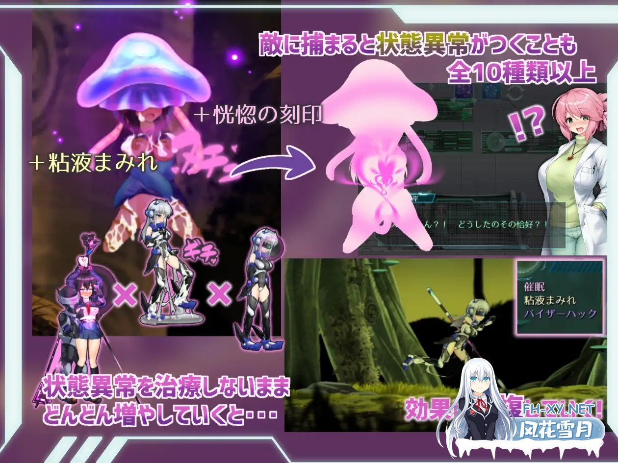 [爆款ACT/汉化/步兵]任务代号：美人鱼-莲与深海的姐妹-/ミッションマーメイデン-ハスミと深海の姉妹- 精翻汉化版 [1578.8MB]UC-5.jpg
