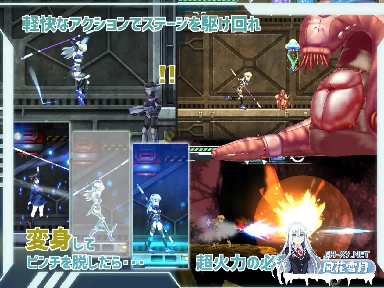 [爆款ACT/汉化/步兵]任务代号：美人鱼-莲与深海的姐妹-/ミッションマーメイデン-ハスミと深海の姉妹- 精翻汉化版 [1578.8MB]UC-3.jpg
