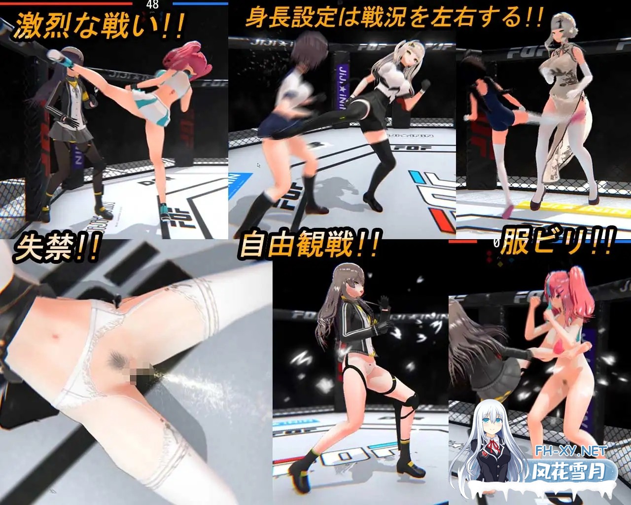 [爆款SLG/汉化/动态无码]打或操 ~少女决斗场~/Fuck or Fight ~少女闘技場~ 精翻汉化版 [518.8MB]UC-4.jpg