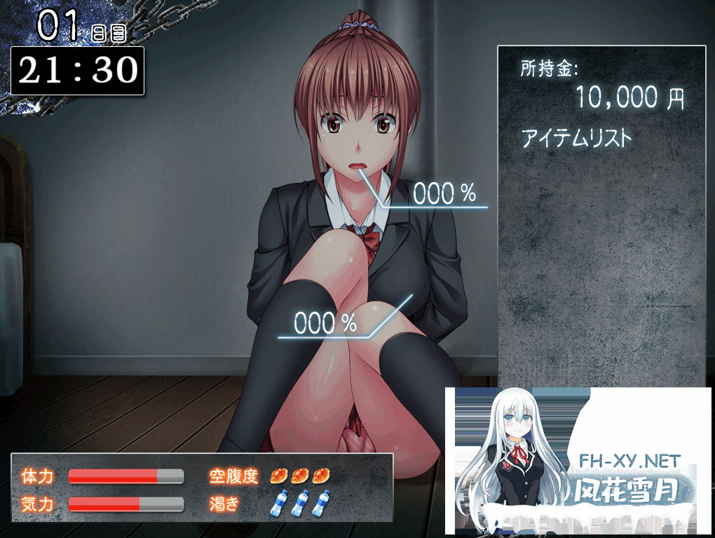 [SLG/2D] 监禁少女:Re birthing +攻略 [2.8G]-6.png