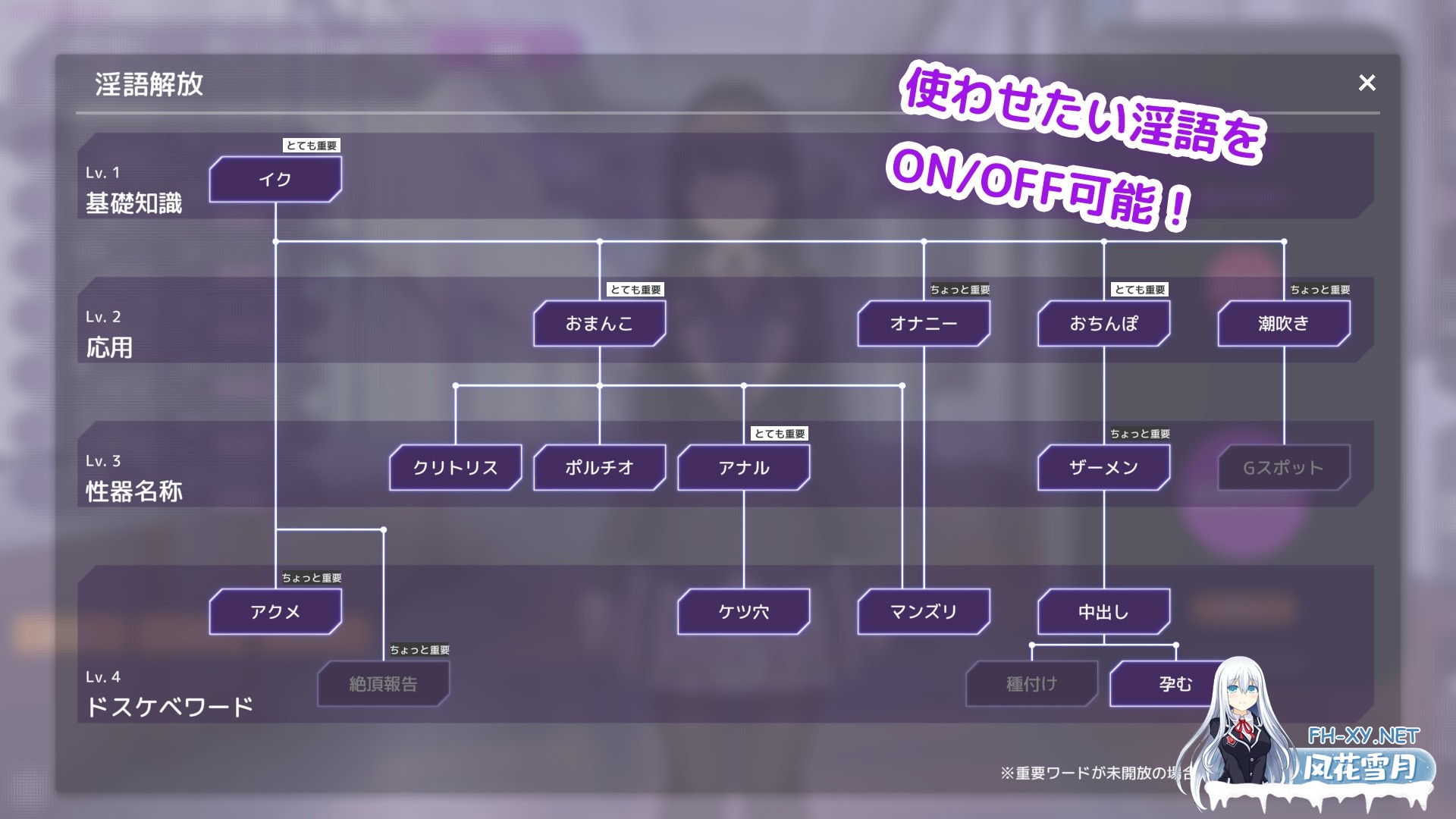 [SLG/官中]用洗脑APP肆意玩弄狂妄大小姐2/洗脳アプリで清楚なお嬢様をドスケベ調教するシミュレーション v0.2.0 官方中文版[PC/3.2G]-4.jpg
