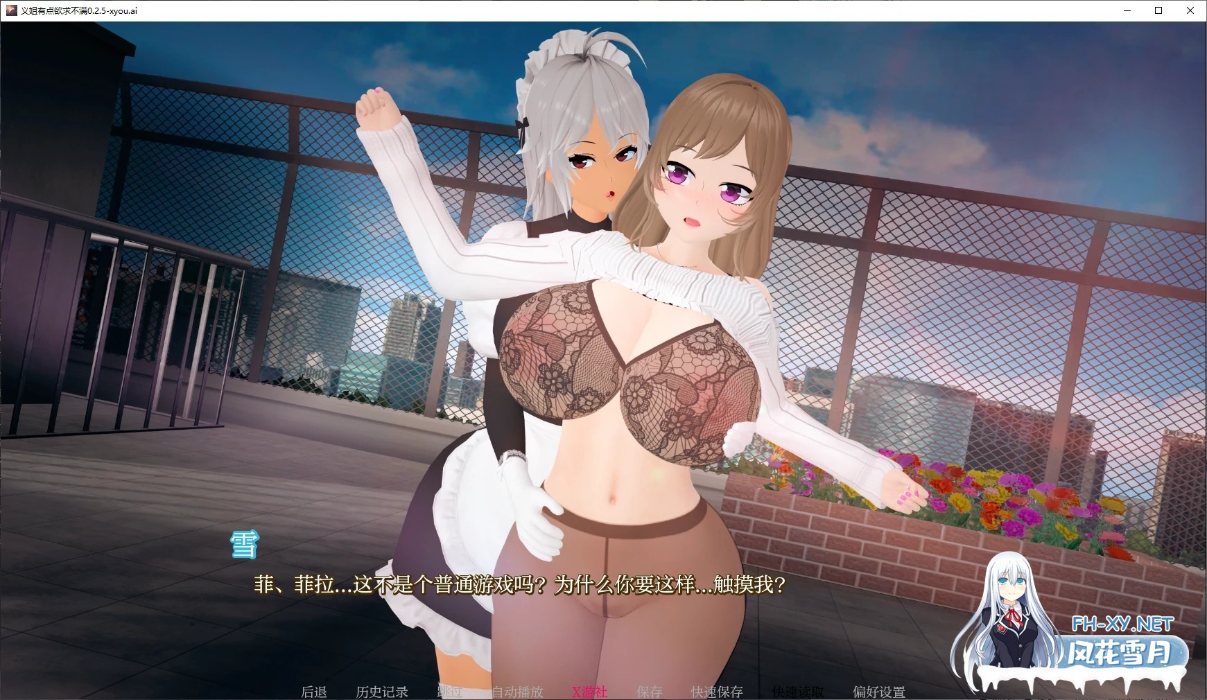 [SLG/AI汉化/3D/动态/更新]义姐有点欲求不满/Step Sis Is Kinda Horny?![Ver0.2.5][PC+安卓/4.1G]-4.jpg
