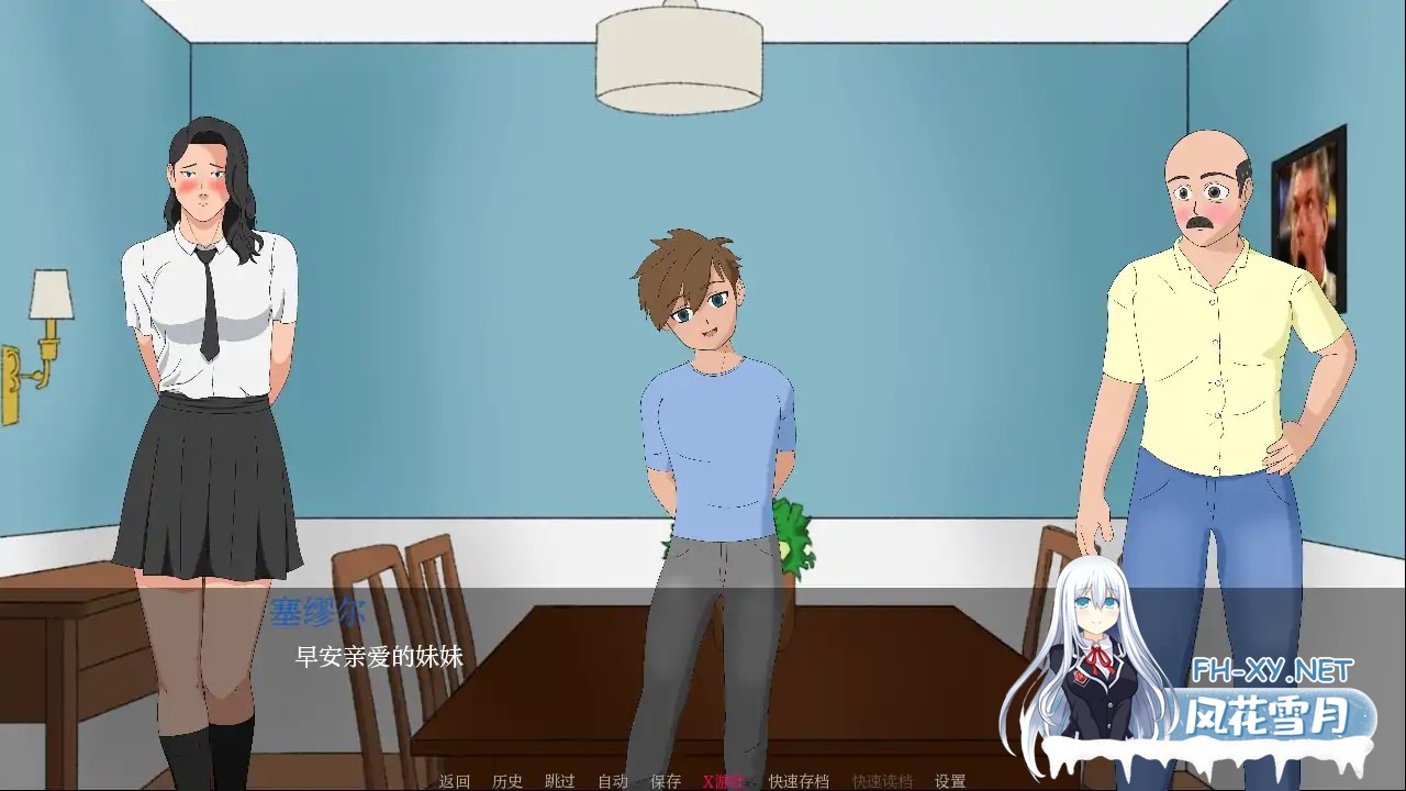 [SLG/AI汉化/2D/动态/更新]未知的好感/This Won´t End like This[Ver0.1.1][PC+安卓/320M]-6.jpg