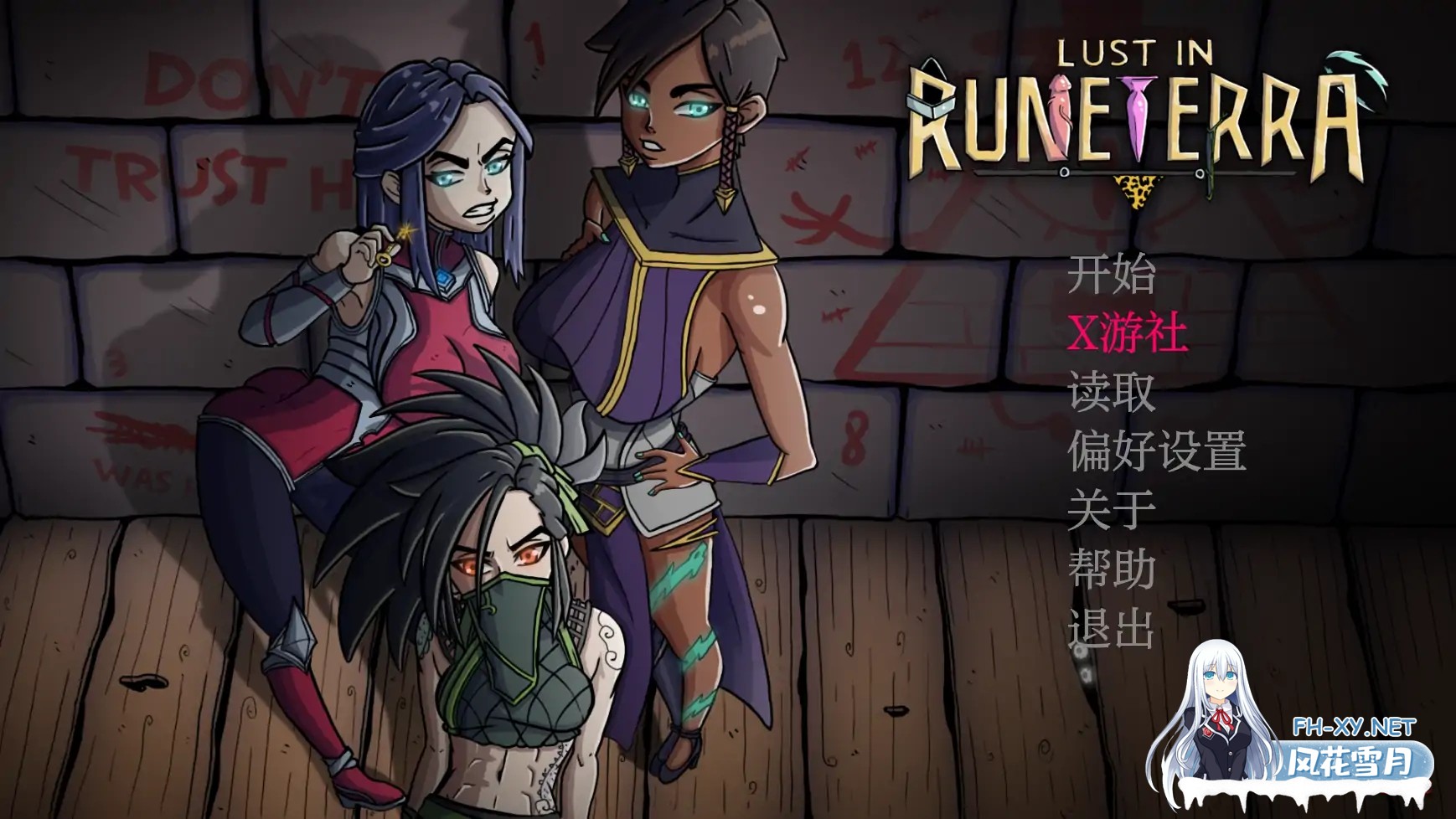[SLG/AI汉化/2D/动态/更新]符文之地欲望/Lust in Runeterra[Ver0.1.2c][PC+安卓/700M]-4.jpg