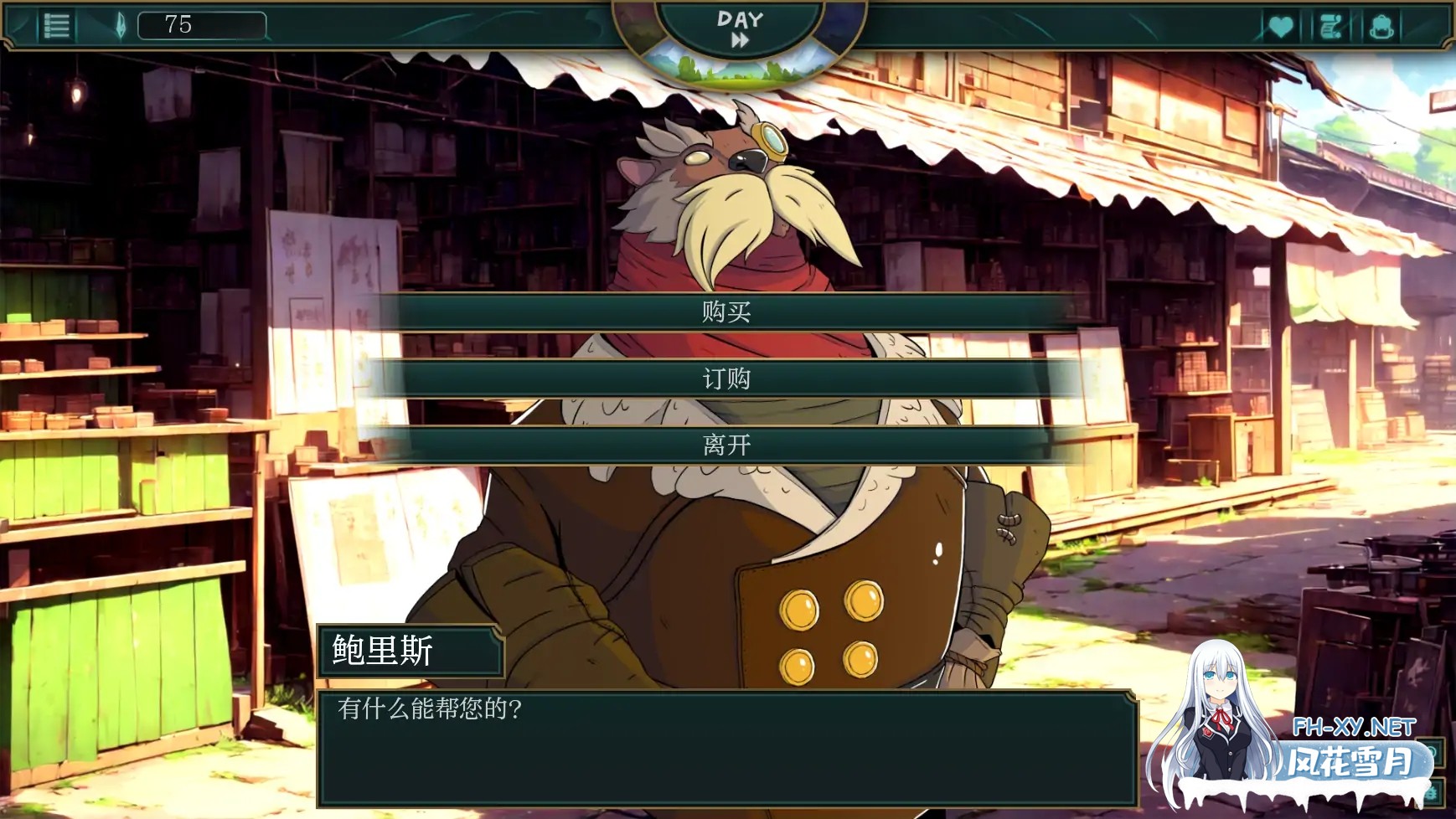 [SLG/AI汉化/2D/动态/更新]符文之地欲望/Lust in Runeterra[Ver0.1.2c][PC+安卓/700M]-10.jpg