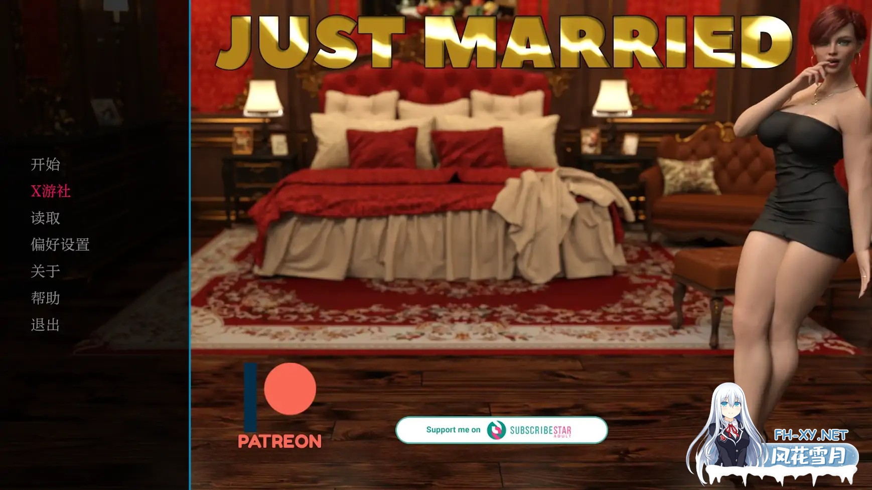 [SLG/AI汉化/3D/动态/更新]新婚燕尔/Just Married[S1 E3][PC+安卓/600M]-3.jpg