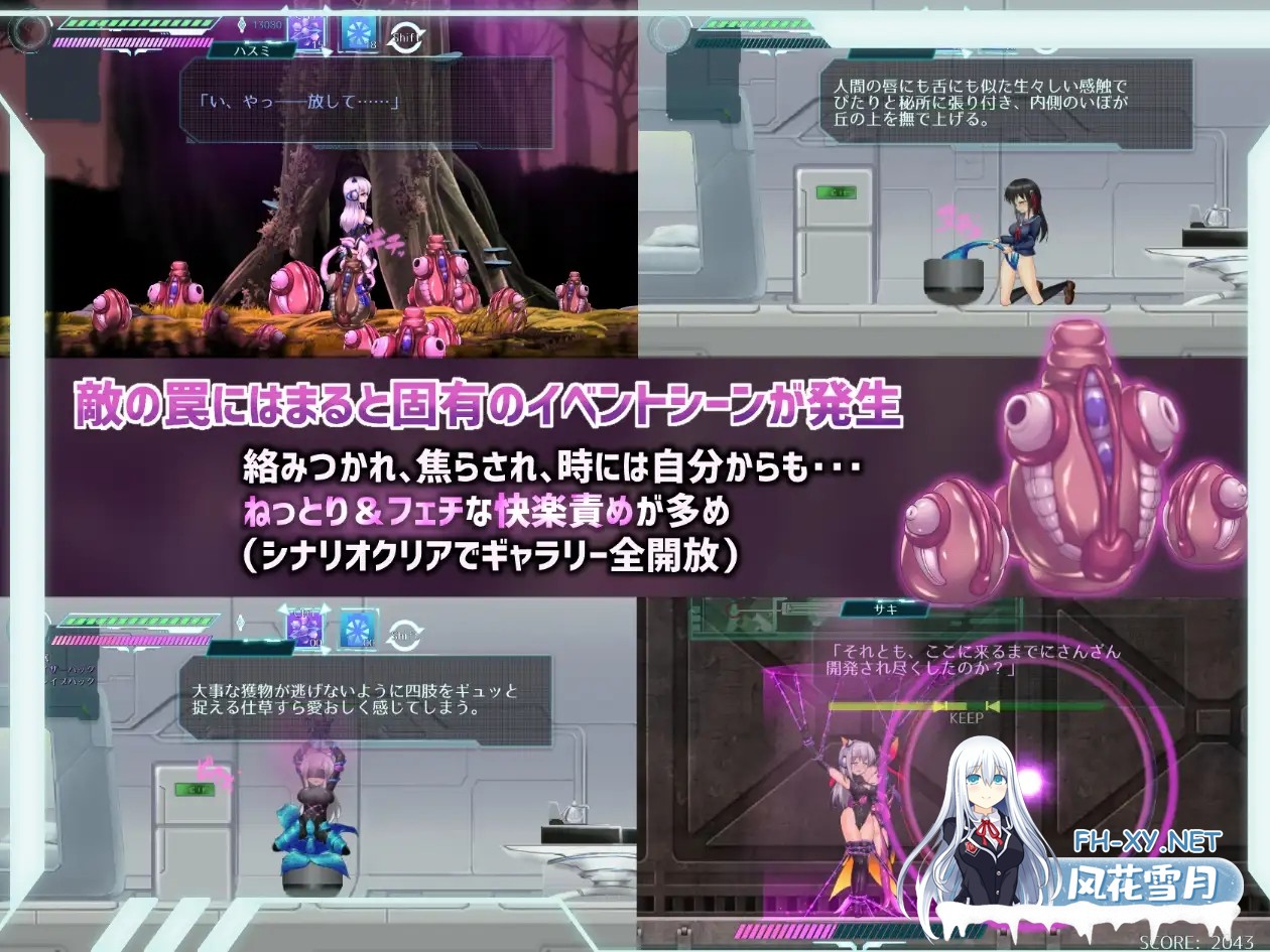 [ACT/精翻汉化/步兵/自慰/拘束/机械X/异种X][RJ268920/八角家社团]任务代号：美人鱼-莲与深海的姐妹-/ミッションマーメイデン-ハスミと深海の姉妹-[+...-3.jpg