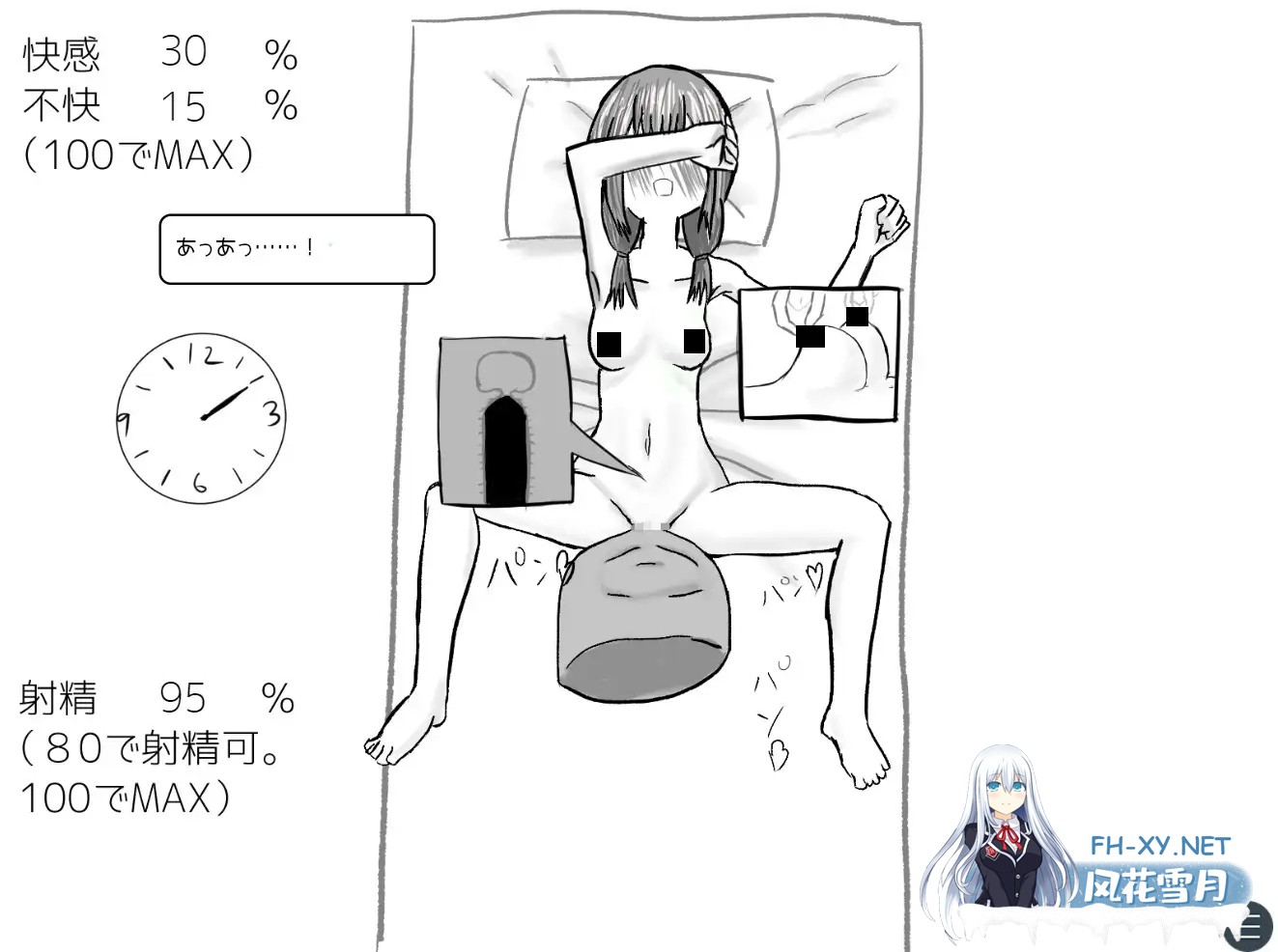 [SLG/同居/机翻+AI文本/中出][RJ01359694/イヌのすみか社团]与变成女孩子的昔日好友14天同居模拟/元親友ちゃんと14日間同棲シミュ[PC/1.10G]-1.jpg