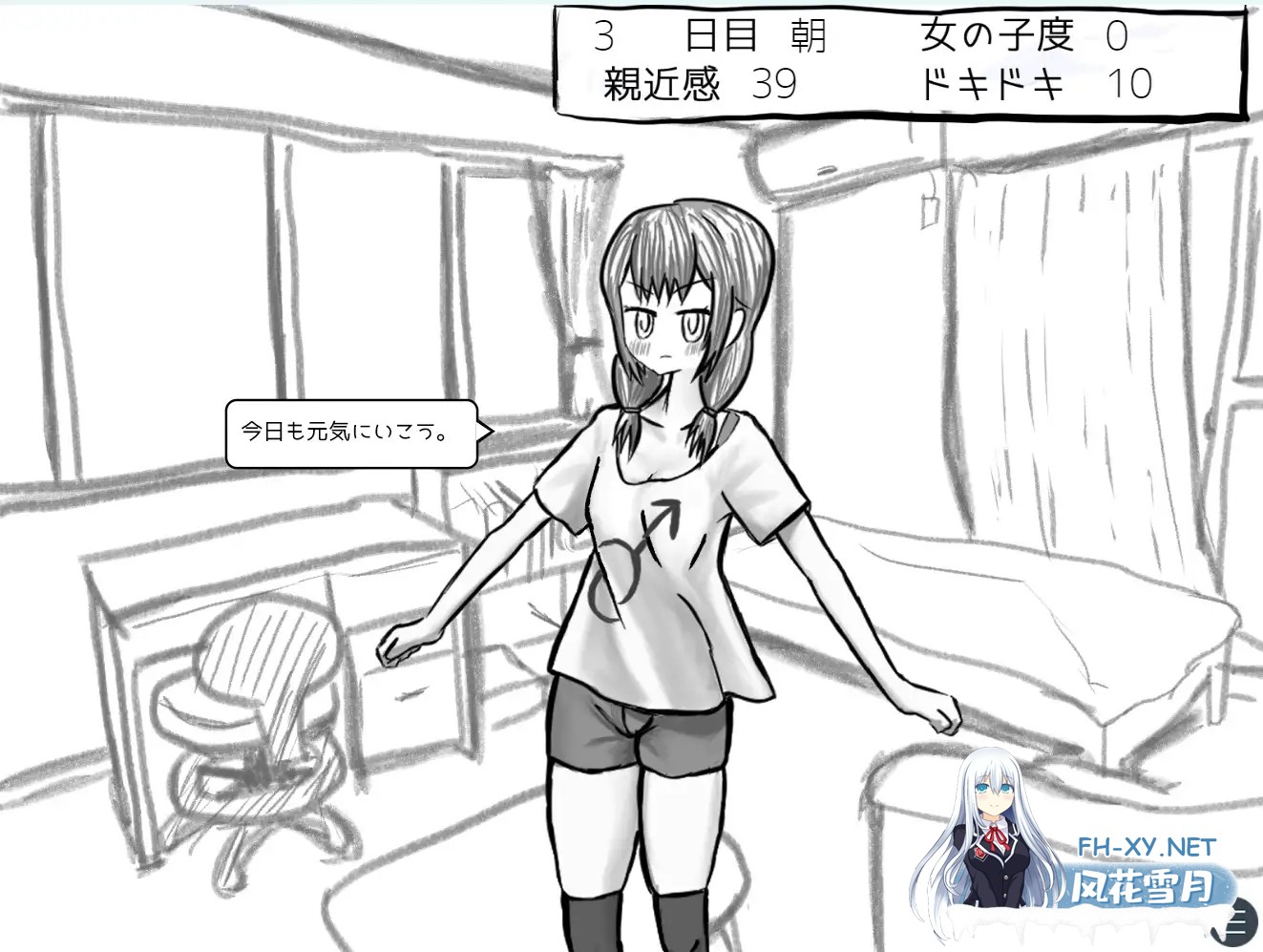 [SLG/同居/机翻+AI文本/中出][RJ01359694/イヌのすみか社团]与变成女孩子的昔日好友14天同居模拟/元親友ちゃんと14日間同棲シミュ[PC/1.10G]-2.jpg