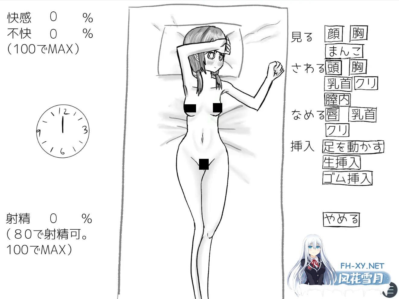 [SLG/同居/机翻+AI文本/中出][RJ01359694/イヌのすみか社团]与变成女孩子的昔日好友14天同居模拟/元親友ちゃんと14日間同棲シミュ[PC/1.10G]-6.jpg