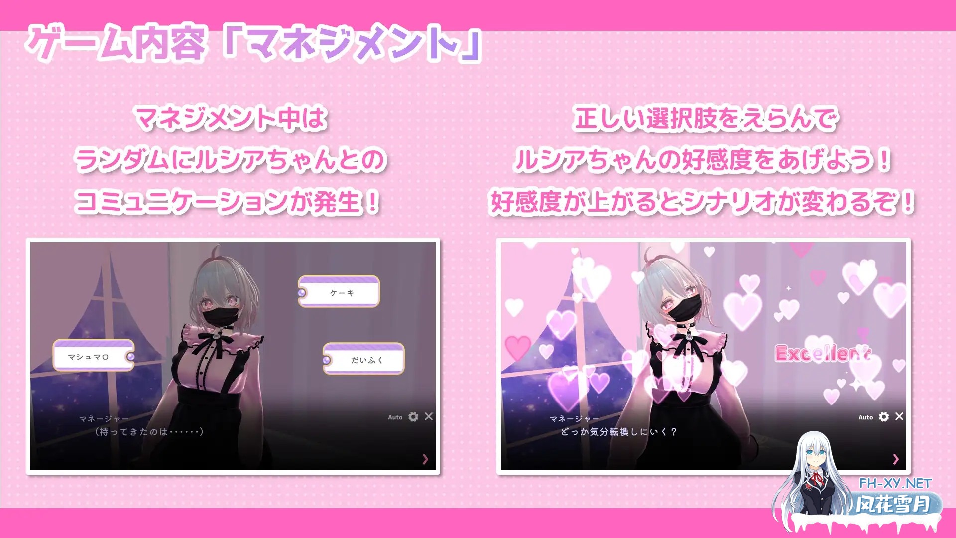 [SLG/动态/官中/中出/口交/3D][RJ01131951/おいなりソフト(肩引こ)社团]裏垢女子育成/#裏垢女子ルシアちゃん セット![Ver1.0][PC/509M]-4.jpg