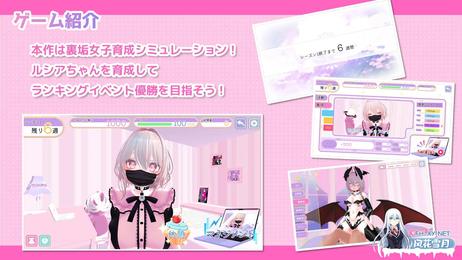 [SLG/动态/官中/中出/口交/3D][RJ01131951/おいなりソフト(肩引こ)社团]裏垢女子育成/#裏垢女子ルシアちゃん セット![Ver1.0][PC/509M]-6.jpg