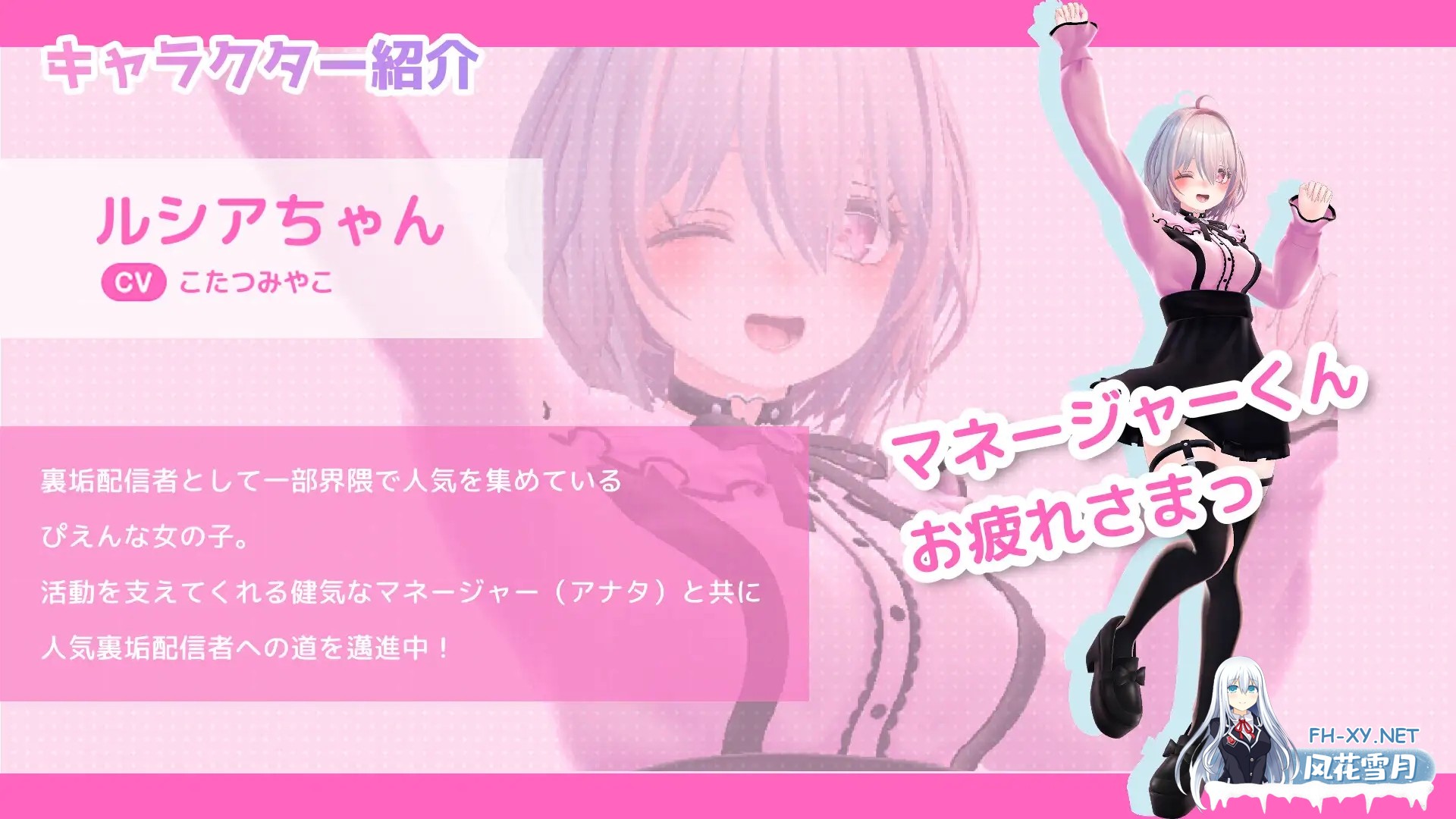 [SLG/动态/官中/中出/口交/3D][RJ01131951/おいなりソフト(肩引こ)社团]裏垢女子育成/#裏垢女子ルシアちゃん セット![Ver1.0][PC/509M]-8.jpg