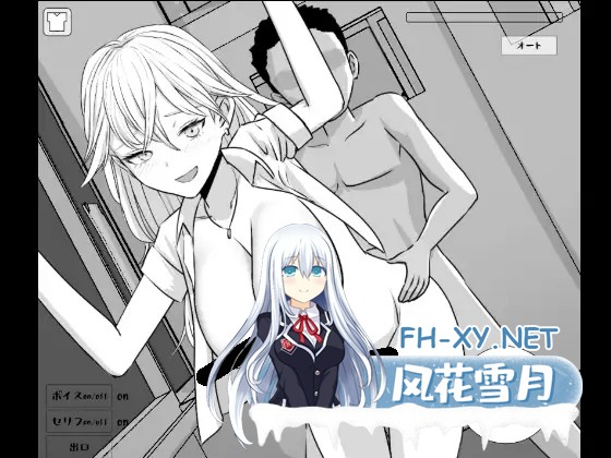 [SLG/PC/AI汉化] 不能让老师发现! 先生にバレちゃダメ! [84M]-4.jpg