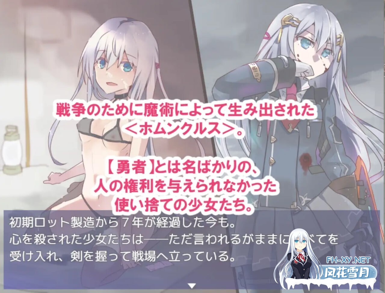 [日式RPG/AI汉化] 性处理用勇者 性処理用勇者 Ver1.00 官方中文版 [700M]-5.jpg