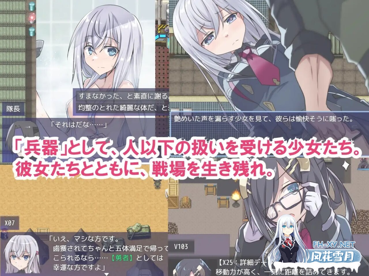 [日式RPG/AI汉化] 性处理用勇者 性処理用勇者 Ver1.00 官方中文版 [700M]-9.jpg