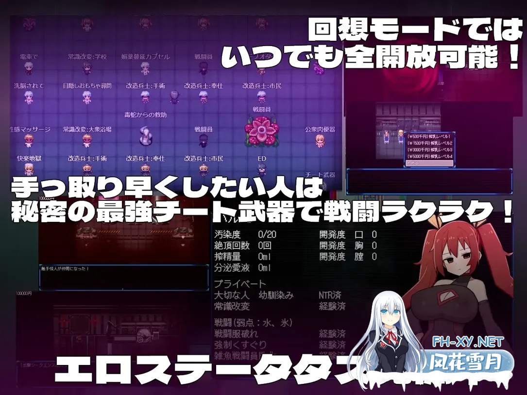 [日系精品RPG/汉化/动态]变身!女主角的黑暗面 ヒロインダークサイド Ver1.0.6 Ver25.01.25 Mtool汉化版[2.3G/全CV]-7.jpg