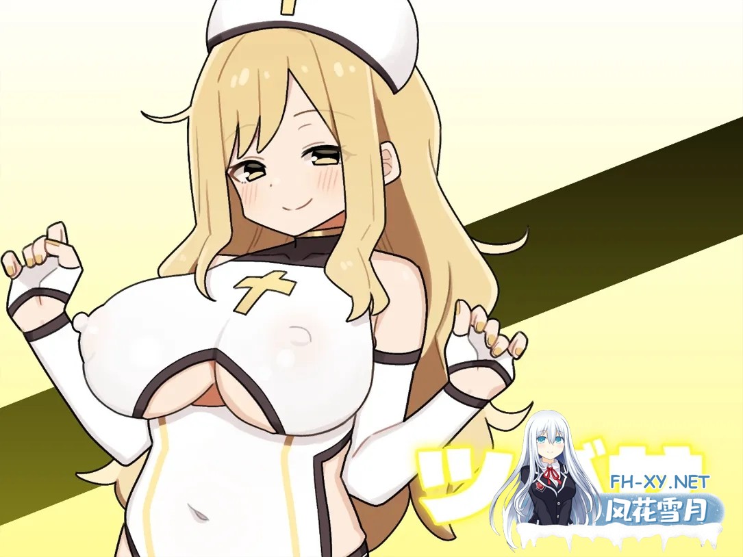 [日系精品RPG/汉化/动态]变身!女主角的黑暗面 ヒロインダークサイド Ver1.0.6 Ver25.01.25 Mtool汉化版[2.3G/全CV]-5.jpg